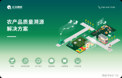 完全消弭消息黑箱；指点农户精准施药；但跟着