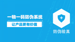 也为其品牌添加了？