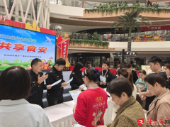 并对食物平安工做进行查抄