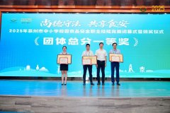 也彰显了丰泽区市正在统筹协调、鞭策校 